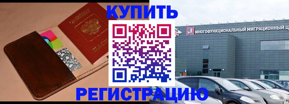 прописка поиск в Туринске
