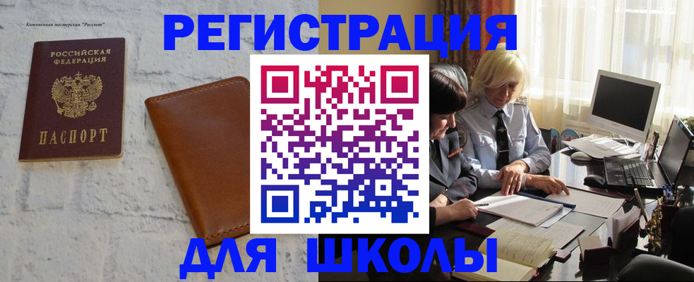 временная регистрация собственник в Туринске