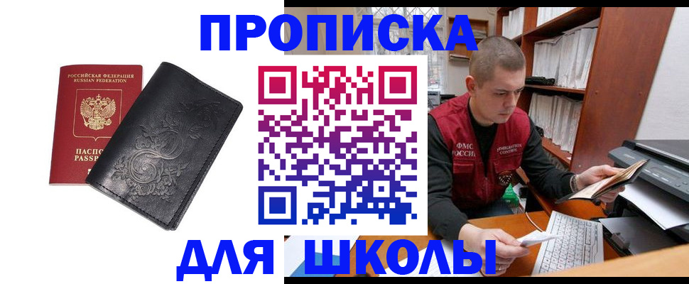 где прописаться в Туринске