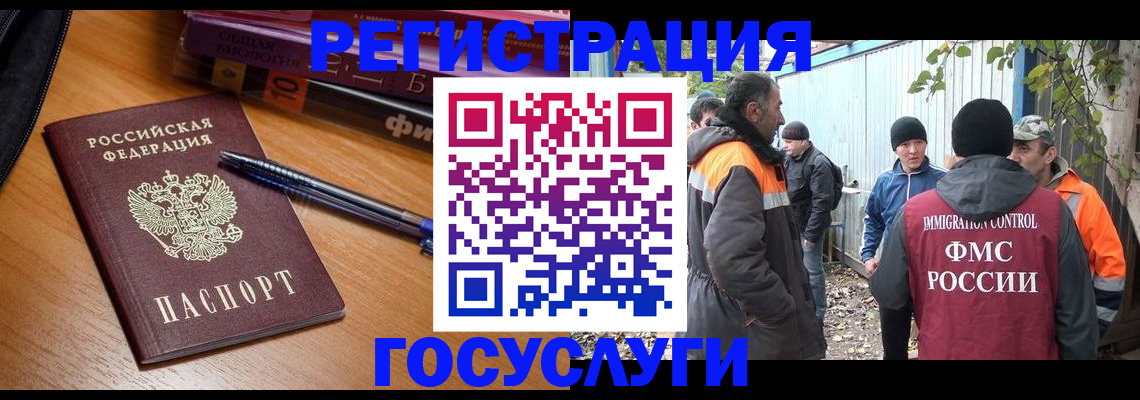 временная регистрация в квартире в Туринске