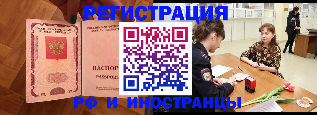 временная регистрация госуслуги в Туринске