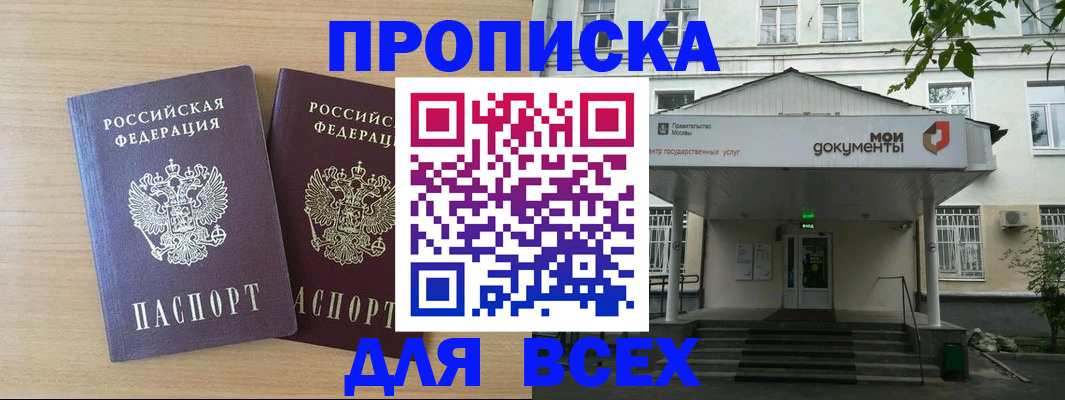 где прописаться в Туринске